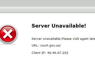 Перестал работать сайт судебной власти Украины