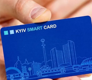 Произошел сбой в обслуживании Kyiv smart card: карту невозможно пополнить в Интернете