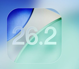 Apple випустила публічну бета-версію iOS 26.2: головні зміни