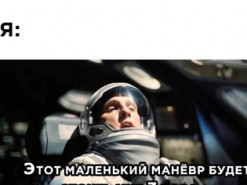 "Этот маленький маневр": пробки на дорогах накануне Нового года высмеяли меткой фотожабой