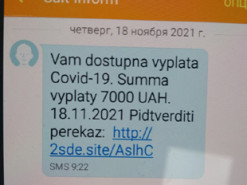 «ПриватБанк» предупреждает о новом виде мошенничества из-за «тысячи Зеленского»