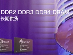 Китайская компания приступила к поставкам микросхем и модулей DDR4