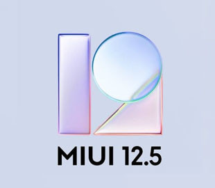 Вышла первая открытая бета-версия MIUI 12.5