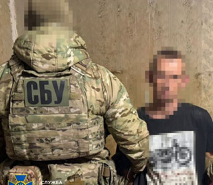 ФСБ завербувала українця через сайт знайомств