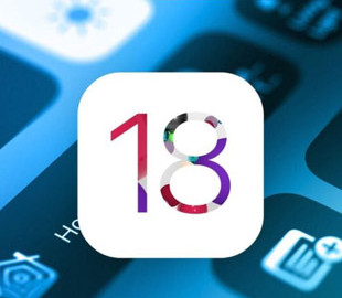 Найбільше оновлень iOS 18 відбудуться у Центрі управління
