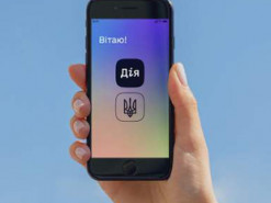 Украинцы заплатили 1,5 млн гривен штрафов через «Дию»