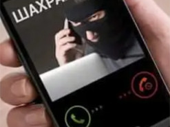 Телефонна розмова з "банкіром" коштувала жінці 10 тисяч гривень