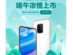 Смартфон Redmi 10X 5G выпущен в новом белом цвете