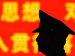 Китайские власти шпионят за гражданами через патриотическое приложение