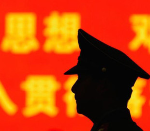 Китайские власти шпионят за гражданами через патриотическое приложение