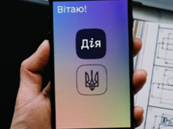 Через Дію і не лише: три безкоштовних способи отримати електронний підпис