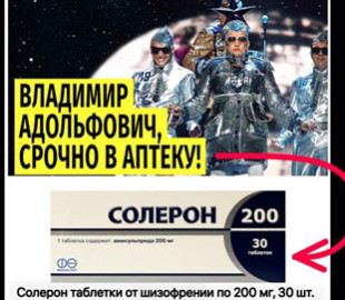 Сердючка потролила російського пропагандиста кумедним фото