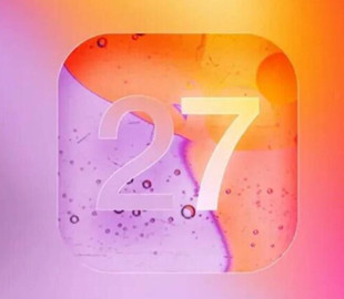 iPhone отримає 8 нових функцій у iOS 27