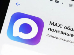 Російський месенджер Max ідентифікує окуповану Росією частину Донеччини територією України