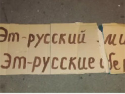 В Одесі патрульні затримали чоловіків з проросійськими плакатами