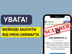 Будьте обережні: шахраї маскуються під «Укрнафту», щоб вкрасти дані користувачів