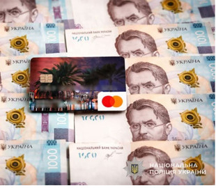 Шахраї виманили у жительки Тернопільського району понад 28 тисяч гривень під приводом «безпечної доставки»