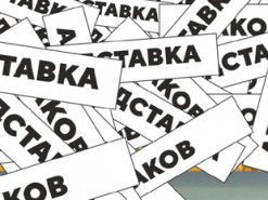 Отставка Авакова вызвала "бурю" в соцсетях и вдохновила на фотожабы