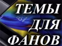 Новая тема Jiyan Colorfu для MIUI 12 приятно удивила фанатов Xiaomi