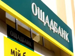 Суд: сотрудница «Ощадбанка» воровала у клиентов деньги за коммуналку