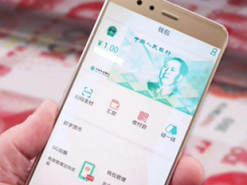 Технологические компании Китая начали платить зарплату цифровыми юанями