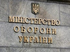 Документы Министерства обороны оказались в открытом доступе – активист