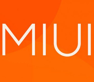 Xiaomi позволила пользователям выбирать новые функции для прошивки MIUI