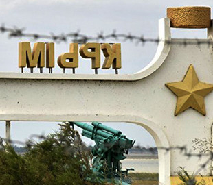 Сприяли окупації Криму: п’ятьом колишнім правоохоронцям оголосили підозри у держзраді