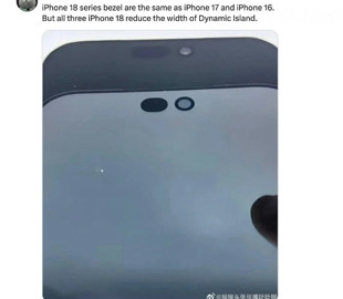 У мережі з'явилося перше фото iPhone 18 зі зменшеним Dynamic Island