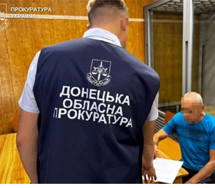 Житель Краматорська передавав ворогу дані про укріплення та артилерію Сил оборони