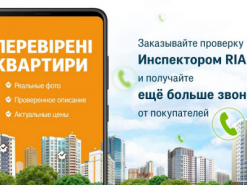 Выгодная продажа квартиры без хлопот: отзывы пользователей сервиса DOM.RIA