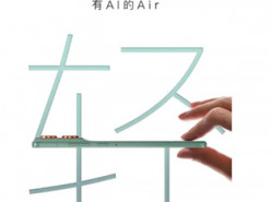 Motorola показала свій найтонший смартфон Moto X70 Air