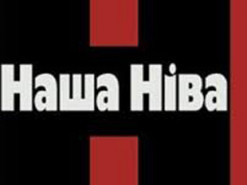 Сотрудников "Нашей нивы" приговорили в Беларуси к 2,5 лет колонии
