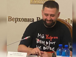 Арахамія у промовистій футболці потролив Кремль