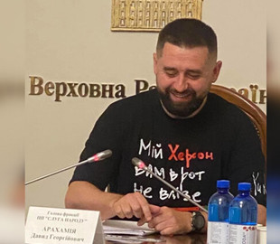 Арахамія у промовистій футболці потролив Кремль