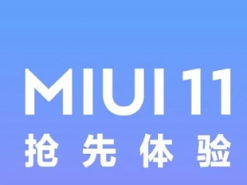 Xiaomi подсчитала количество пользователей MIUI
