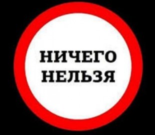 В России Android-приложение для Youtube уличили в цензуре