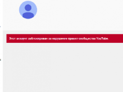 Youtube удалил каналы "Першого Незалежного" и UkrLive, попавших под санкции СНБО