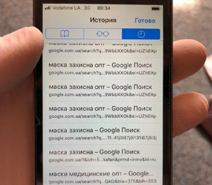 Шахраї продавали через інтернет неіснуючі маски