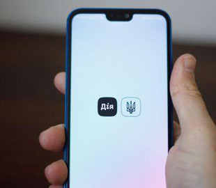 Надо просто моргнуть. В "Дие" обновили цифровую подпись