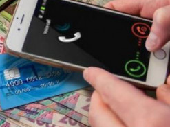 Жінка втратила всі гроші через пропущений телефонний дзвінок