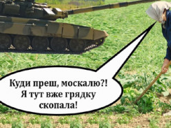 "Вторжение" в Украину: украинцы защищаются от паники юмором