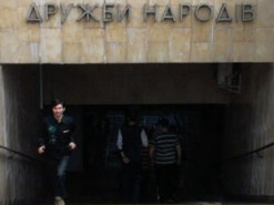 Дерусификация метро: онлайн-голосование о переименовании станций завершилось