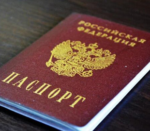 У Кабміні обговорюють покарання за отримання паспорта РФ