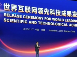 Xiaomi делает ставку на искусственный интеллект