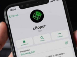 Мінцифри закликає громадян бути обережними при передачі інформації у чатбот єВорог
