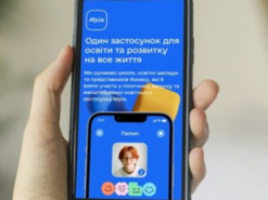 Для освітнього проєкту «Мрія» розробили власний сайт