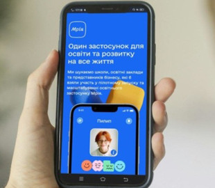 Для освітнього проєкту «Мрія» розробили власний сайт