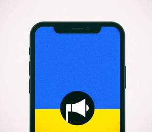 У додатку «Повітряна тривога» з'явилися сповіщення про різні види загроз
