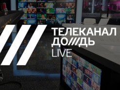 Минюст РФ назвал причину объявления телеканала "Дождь" "иностранным агентом"